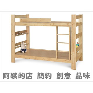 5309-123-2 結松木3尺/3.5尺雙層床.上下舖松木 實木 雙層床架 椰子墊 含組裝【阿娥的店】
