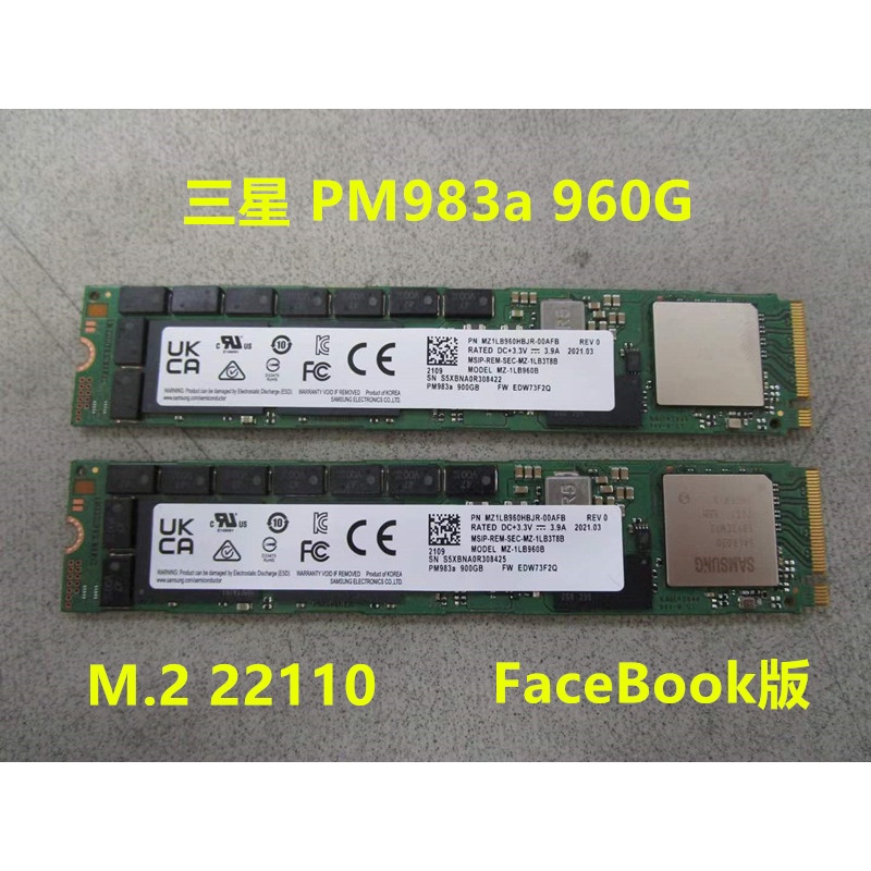 Samsung/三星PM983a 900g M.2 22110 FaceBook版企業級固態硬盤SSD