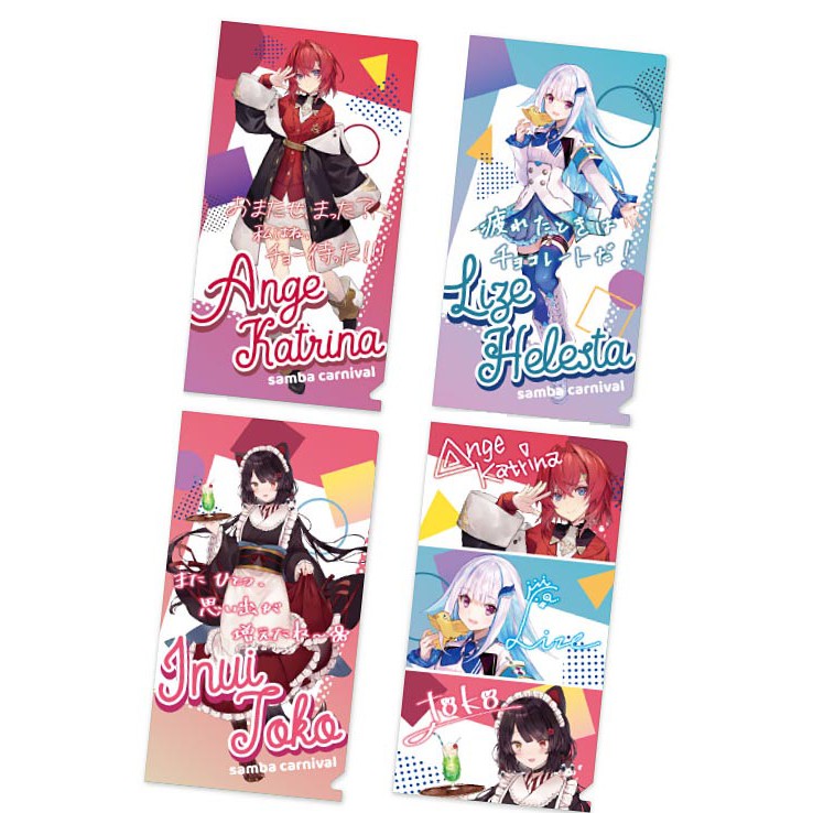 現貨日版 日本全家限定 票卡資料夾 彩虹社 安潔 卡特莉娜 莉澤 赫露艾斯塔 戌亥床 文件夾 資料夾 情人節 B0376