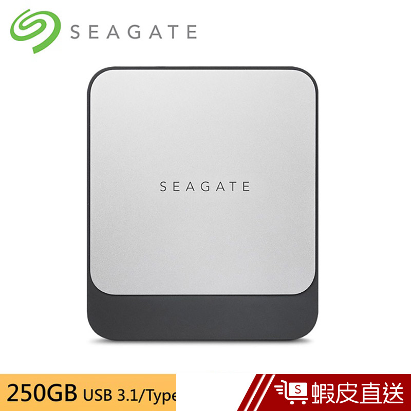 Seagate Fast SSD 250GB 2.5吋 外接硬碟  蝦皮直送