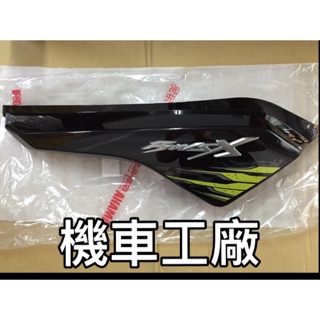 機車工廠 山葉 YAMAHA BWS 125 BWS'X 滑胎版 立體貼紙 側蓋 車體蓋 正廠零件