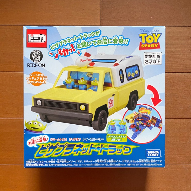 TAKARA TOMMY Toy story 玩具總動員 披薩車 披薩星球車 場景 場景玩具 附贈三眼怪 🍕