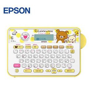 EPSON LW-K200RK 拉拉熊懶萌標籤機(台灣本島免運費)