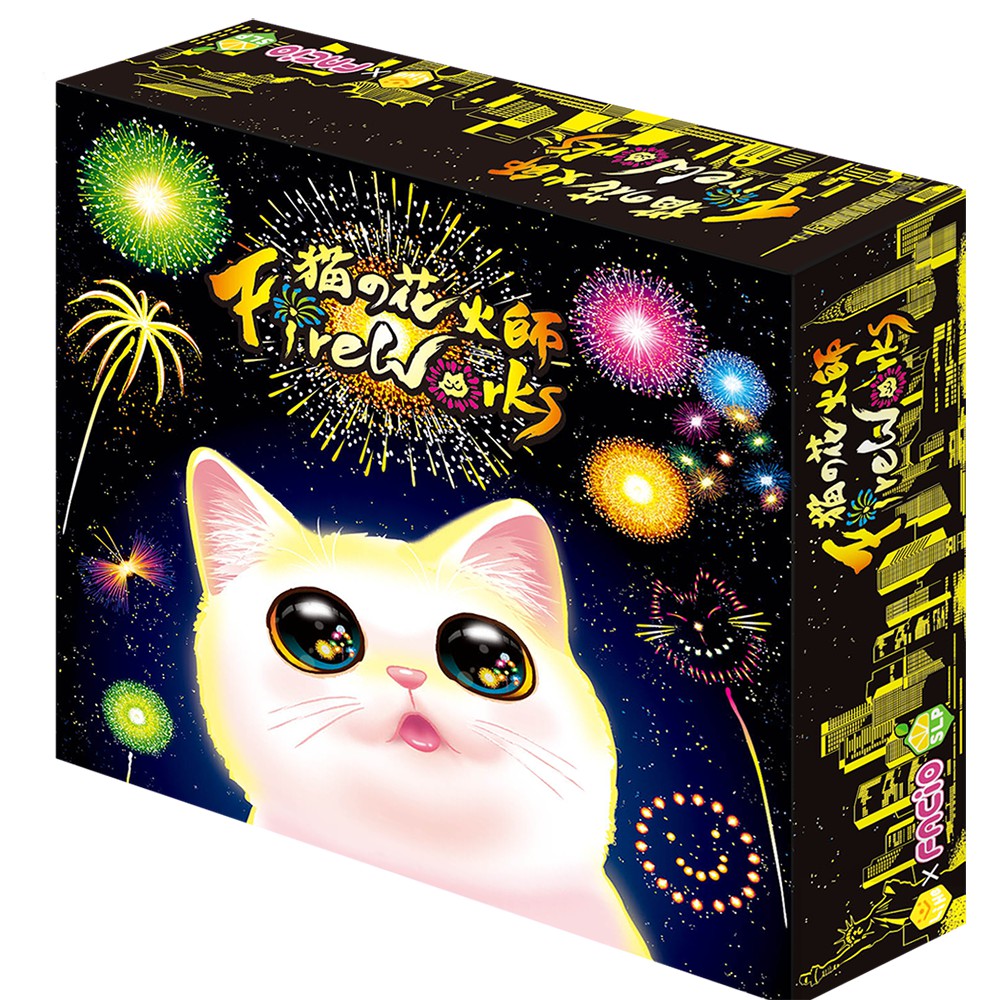 禮賀設計貓喵花火師 寶島桌遊 正體中文官方正版 蝦皮購物