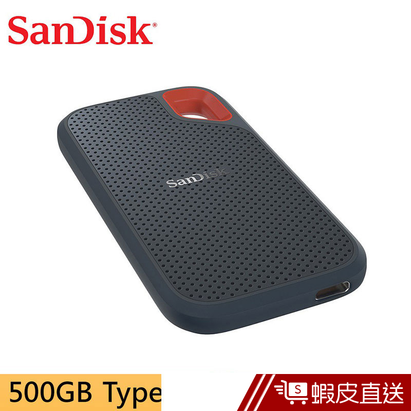 SanDisk E60 500G SSD行動固態硬碟  蝦皮直送