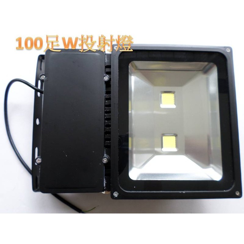 [晁光照明] LED 燈 燈泡 100W LED 投射燈 9000流明 晶芯:CREE LED燈泡 正白光/暖白光