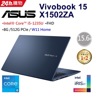 KYLE電腦 ASUS Vivobook 15 X1502ZA-0021B1235U 午夜藍