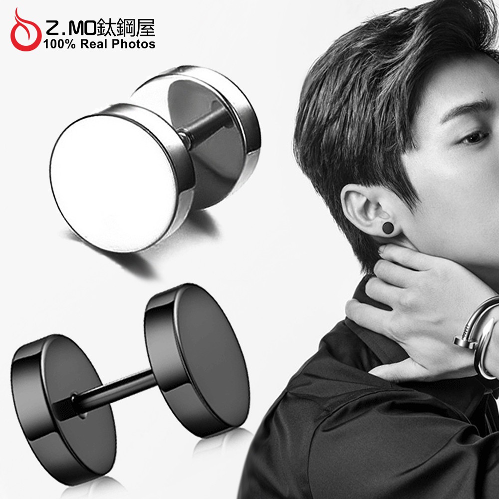 中性耳環z Mo鈦鋼屋槓鈴造型耳環可客製化刻字刻圖白鋼耳環旋轉式耳針型男百搭飾品鋼飾 Ezs 蝦皮購物