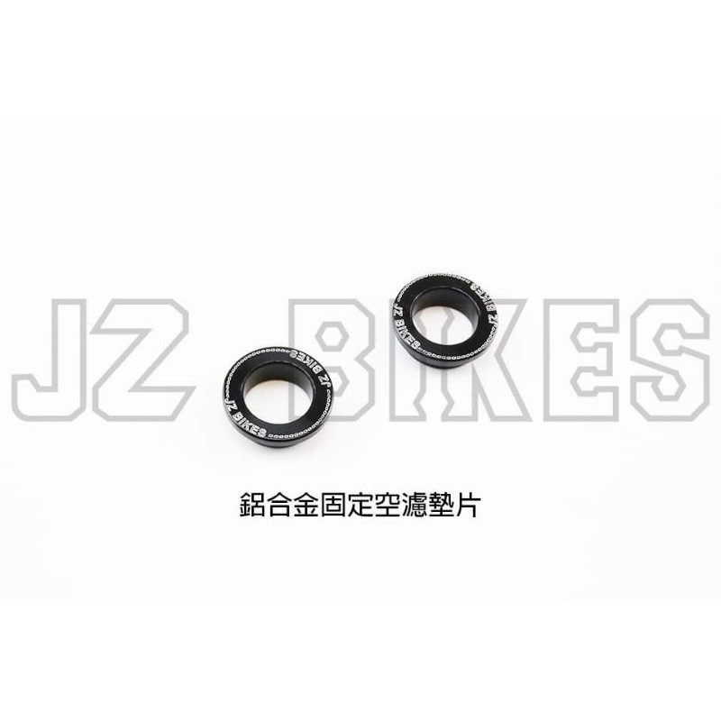 『XZ』JZ BIKES 傑能 新勁戰六代 鋁合金固定空濾墊片改善空濾總成異音 適用於 六代勁戰/水冷勁戰/6代勁戰