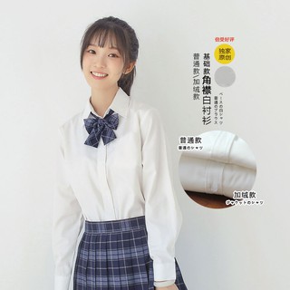 高校生女子 優惠推薦 21年4月 蝦皮購物台灣