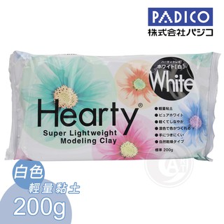 PADICO日本進口 Hearty 超輕土200g 單包『ART小舖』