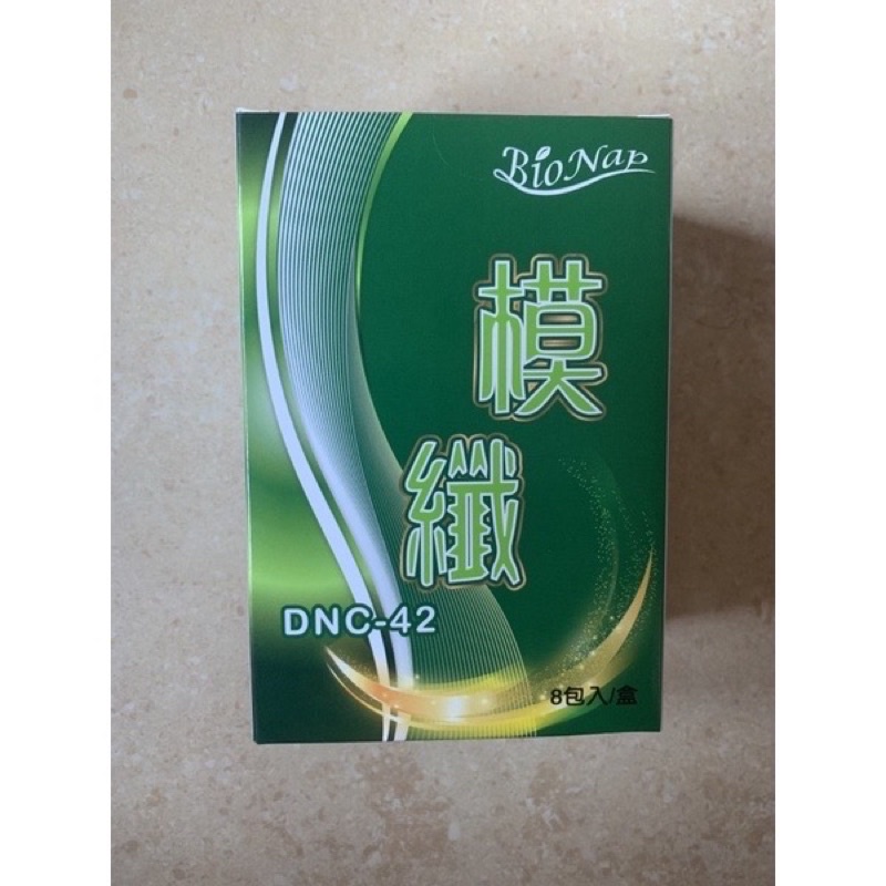 BIONAP 百貝膜纖