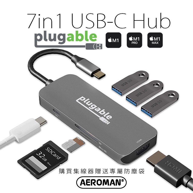 Plugable typec hub 支援 M1 M2 晶片 macbook USB-C 集線器 mac集線器 特斯拉
