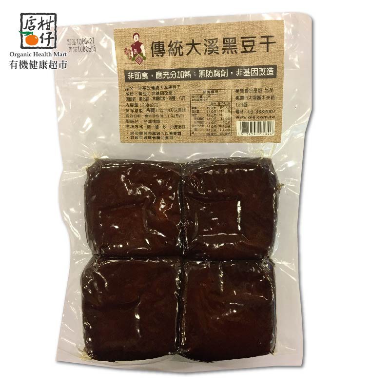 非基改 傳統大溪黑豆干300g 蝦皮購物