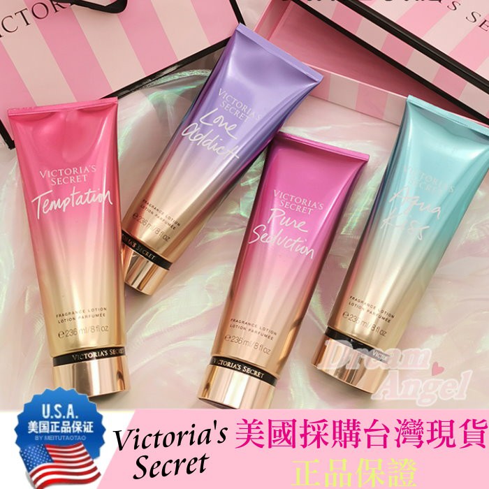 美國正品現貨 Victoria's secret 維多利亞的秘密 香氛身體乳液 性感淡香 VS《Dream Angel》