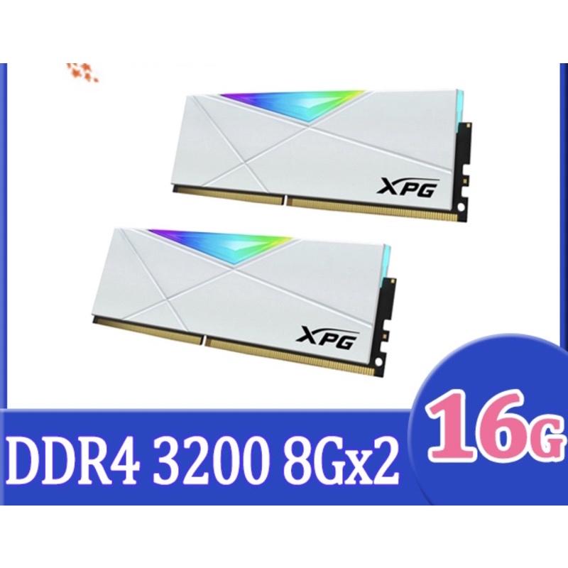 威剛 XPG DDR4- 3200 D50 (RGB) 8GB*2 幾何幻光桌上型記憶體-白