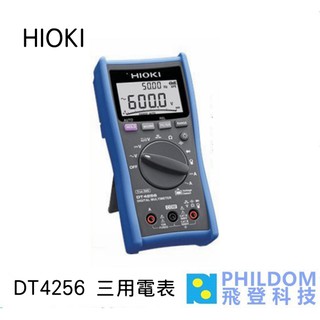 日本HIOKI DT4256 DT-4256 數位電錶 三用電表