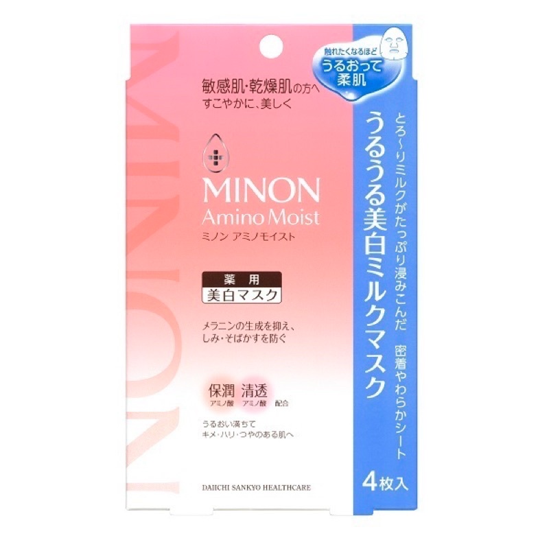 日本原裝 第一三共 MINON 蜜濃 水潤美白修護面膜