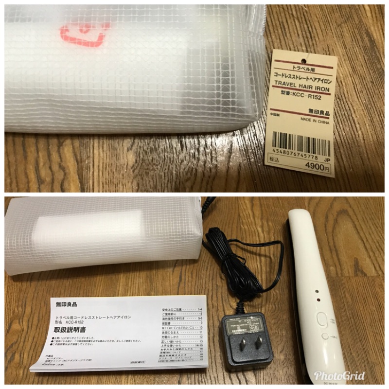 Muji無印良品 攜帶型無線兩用迷你直髮捲髮器 離子夾 電捲棒功能 蝦皮購物