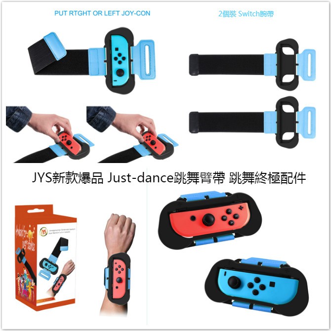 just dance 2 switch