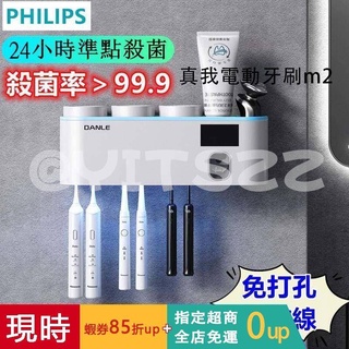 牙刷消毒 智慧牙刷消毒器 殺菌牙刷架 紫外線牙刷架 牙刷殺菌消毒 牙刷消毒架 牙刷消毒器 牙刷紫外線消毒 牙刷架紫外線