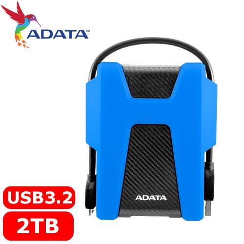 Adata 威剛 軍規 外接式行動硬碟 HV680-2TB 藍
