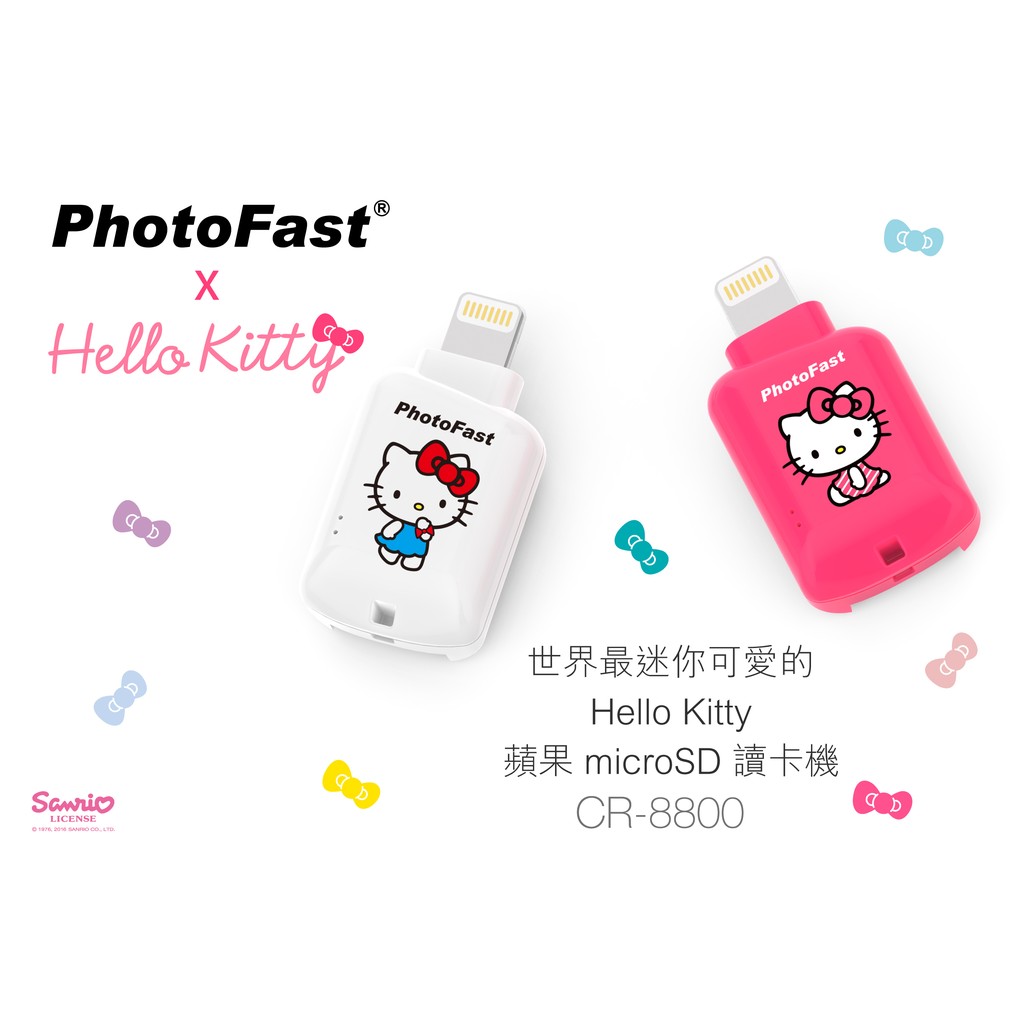【免運-全新公司貨】PhotoFast x Hello Kitty CR8800 Apple microSD 讀卡機