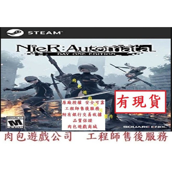 尼爾 自動人形序號的價格推薦 21年3月 比價比個夠biggo