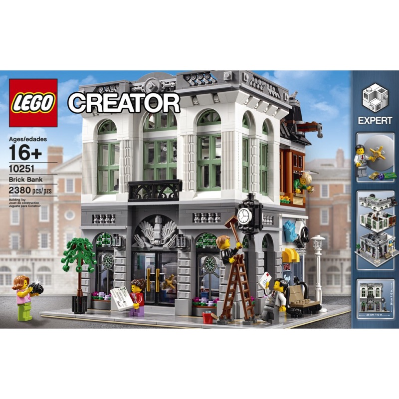 LEGO 10251 銀行 全新