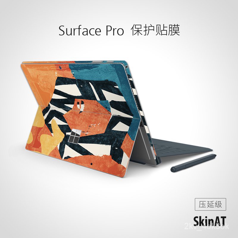 SkinAT 微軟筆記本貼膜 Surface Pro 7貼紙 Pro 6 X保護膜 彩膜貼 VEDZ