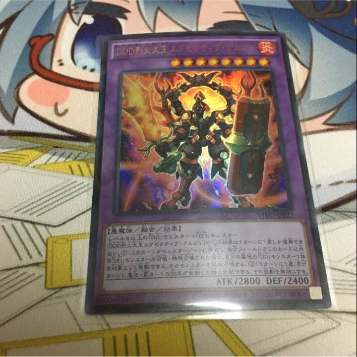 日文版 遊戲王 DDD烈火大王決策鐵木真 金亮 VJMP-JP127 95-98分 單卡不含書