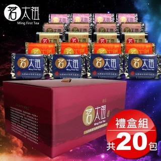 茗太祖 台灣極品五路茶神 茶葉禮盒組20入裝(凍頂烏龍+冬片比賽茶+不知春+高山春茶+高山冬茶各4) 高山茶 台灣好茶