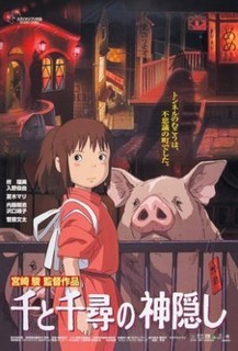 拼圖專賣店-日本進口拼圖 150-G36(150片迷你拼圖-宮崎駿系列 -神隱少女 )