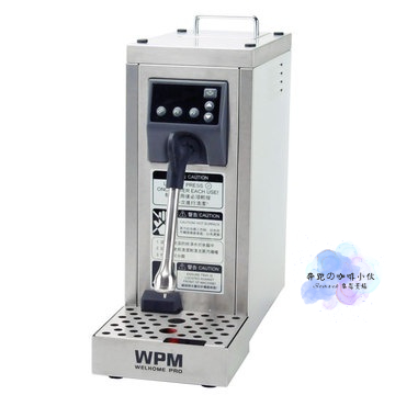 WPM MS 130T 蒸汽機 奶泡機 蒸氣機 商用 加熱機 蒸氣 蒸汽 萃茶 蒸汽奶泡 打奶泡機 蒸氣奶泡機 惠家