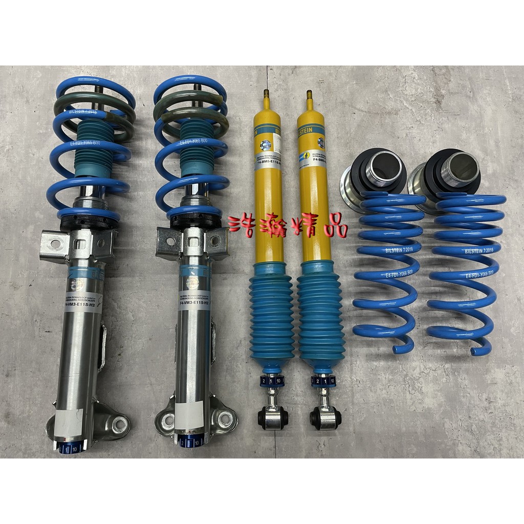 浩瀚精品 BILSTEIN 倍適登 PSS10 賓士 BENZ W204 專用 高低軟硬可調避震器 極新品 保固4個月