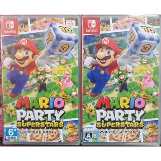 【全新現貨】NS Switch遊戲 瑪利歐派對 超級巨星 中文版 純日版 Mario party 瑪利歐派對超級巨星
