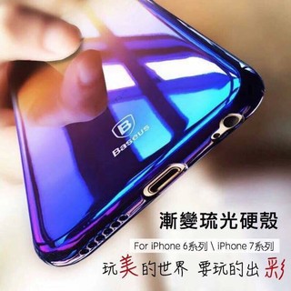 ☆Coin mall☆倍思iPhone7手機殼  i7 Plus另售自拍棒 平板手機架 充電線 廣角鏡頭 含稅