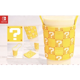 Nintendo Switch 任天堂 雙11 購物節 特典 杯套 手搖杯套 瑪利歐超級巨星 問號造型 全新 環保杯套