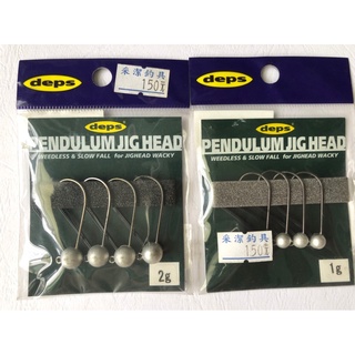 採潔日本ニ手精品釣具Deps pendulum JIG head日本製進口魚鈎 各種魚鉤魚線 ＮＯM58