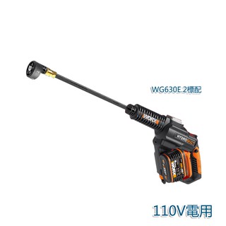 5Cgo 電動高壓洗車機WG630E鋰電便攜水泵水槍清洗機洗車神器家用 含稅t588524466747