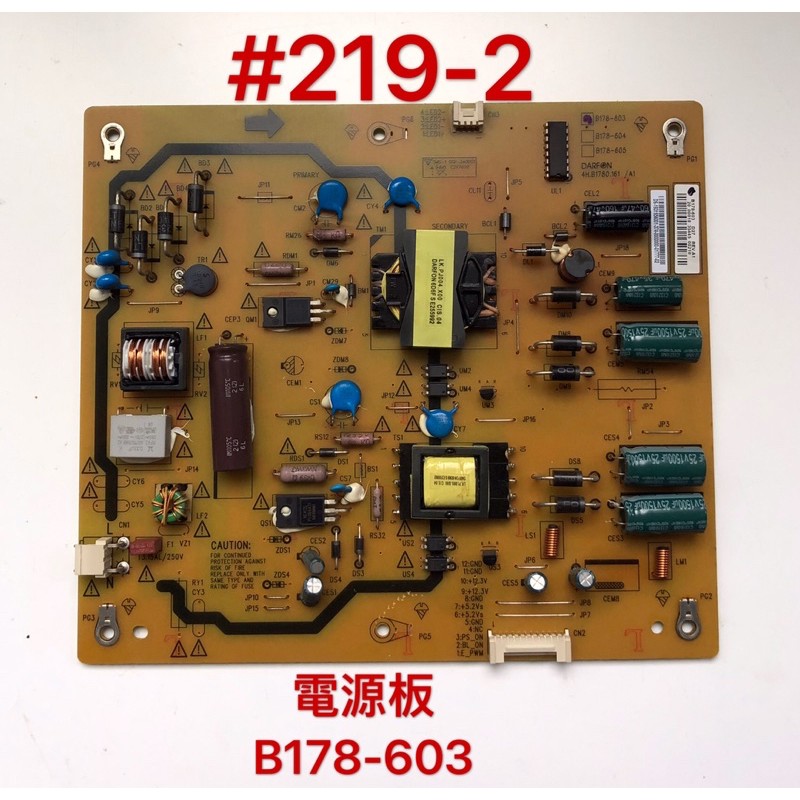 液晶電視 BENQ 32RV5500 電源板 B178-603