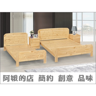 536-055-2 百松3.5尺單人實木床板條 百松5尺雙人實木床板條 床架雲杉松木實木 北歐白松木【阿娥的店】