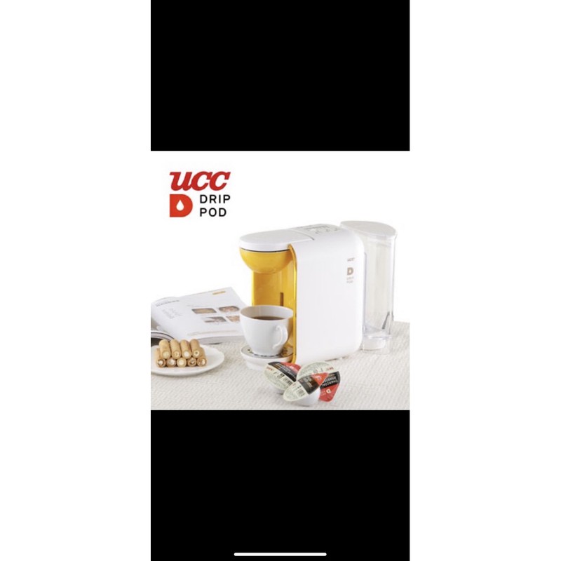 全新UCC drip pod 咖啡膠囊機 附兩盒膠囊（2021.6月到期）