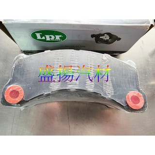 盛揚 保時捷 MACAN 3.0 (2014.9-) 義大利 LPR (陶瓷) 前煞車來令片
