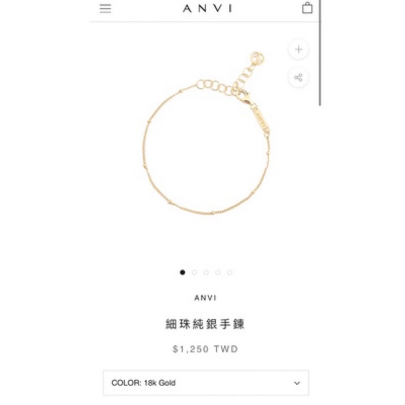 ANVI 18K金細珠純銀手鍊