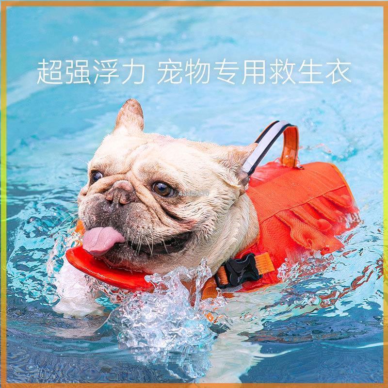 嬉皮狗夏季可愛動物造型小螃蟹狗狗救生衣中小型犬泳衣寵物狗衣服 寵物服飾 寵物衣服
