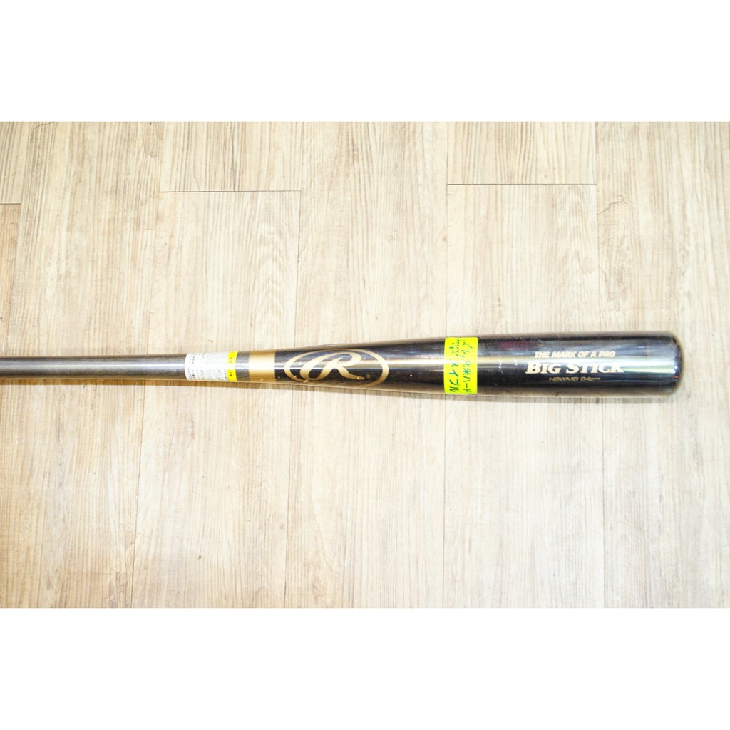 全新日本進口Rawlings 棒球用楓木棒硬式用 日本製 84CM