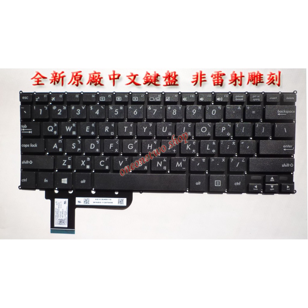 華碩 ASUS VivoBook S200 S200E X200 X200C X201E X202E Q200E 鍵盤