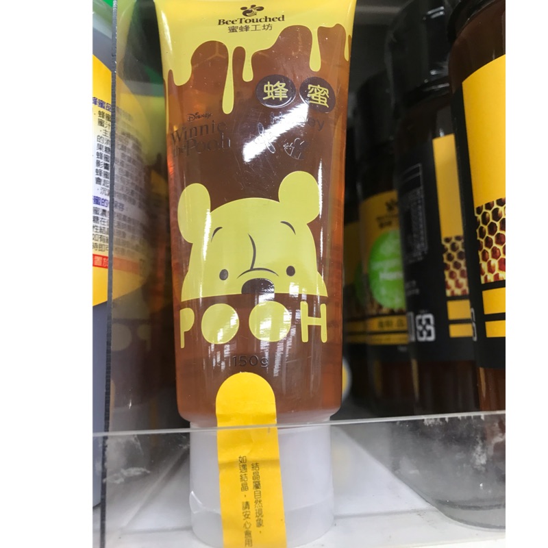 代購 蜜蜂工坊維尼熊pooh 擠壓蜂蜜150g 蝦皮購物