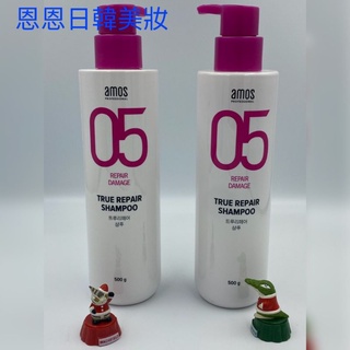 Amos 韓國 05系列 受損修護洗髮精 洗髮精 500g 中文標籤